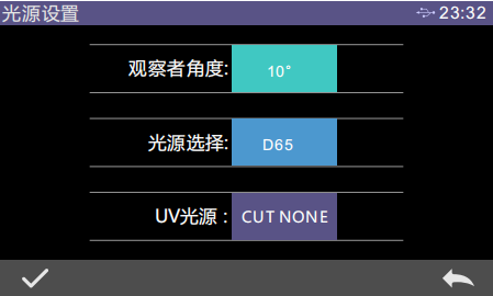 雾度仪光源设置