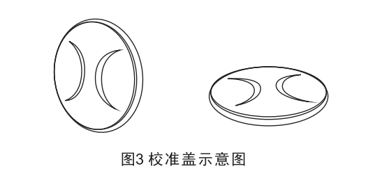 雾度仪校准盖